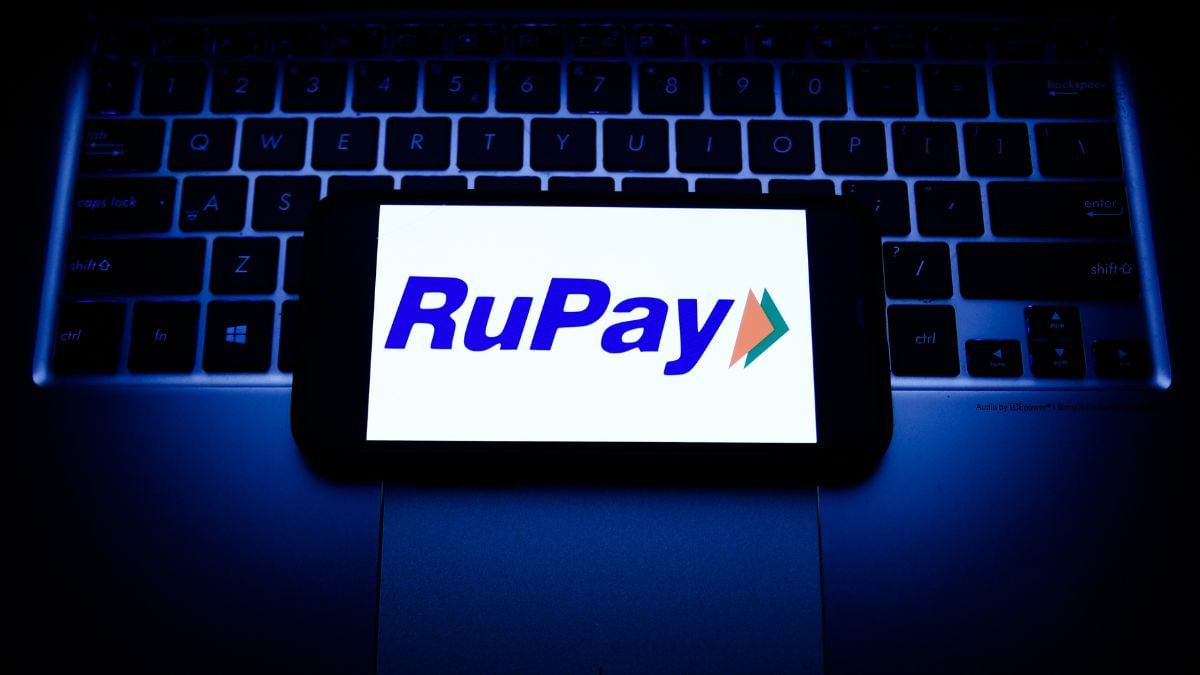 1 सितंबर से बदल जाएगा RuPay क्रेडिट कार्ड से जुड़ा ये नियम, यूजर्स को होगा फायदा 1 सितंबर से बदल जाएगा RuPay क्रेडिट कार्ड से जुड़ा ये नियम, यूजर्स को होगा फायदा