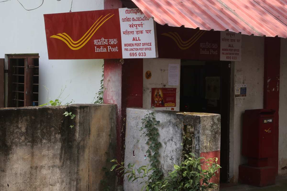 पड़ोस के डाकघर से भी ले सकते हैं 50 लाख तक की बीमा पॉलिसी, जानिए क्या हैं इसके फायदे पड़ोस के डाकघर से भी ले सकते हैं 50 लाख तक की बीमा पॉलिसी, जानिए क्या हैं इसके फायदे