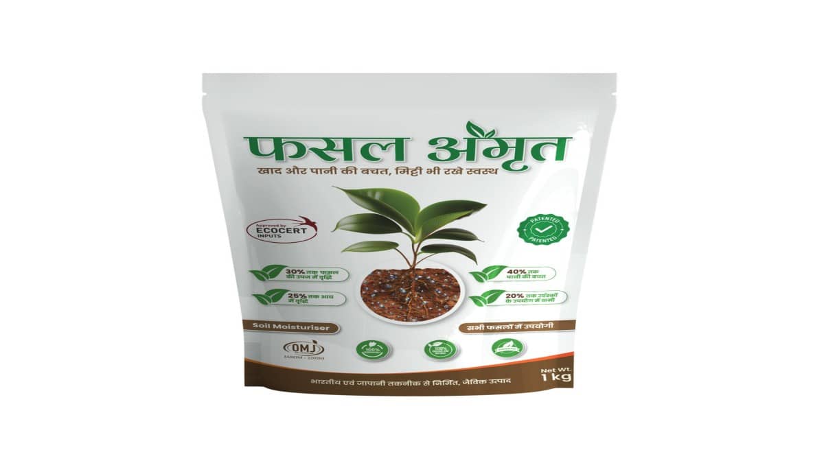 केले और संतरे के छिलकों से कमाई कर रही ये राजस्थानी कंपनी, फोर्ब्स एशिया की 100 टू वॉच लिस्ट में हुई शामिल केले और संतरे के छिलकों से कमाई कर रही ये राजस्थानी कंपनी, फोर्ब्स एशिया की 100 टू वॉच लिस्ट में हुई शामिल