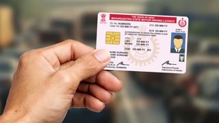 ड्राइविंग लाइसेंस की फोटो और सिग्नेचर अपडेट करना हुआ आसान, अब घर बैठे पूरी होगी प्रक्रिया; जानें कैसे