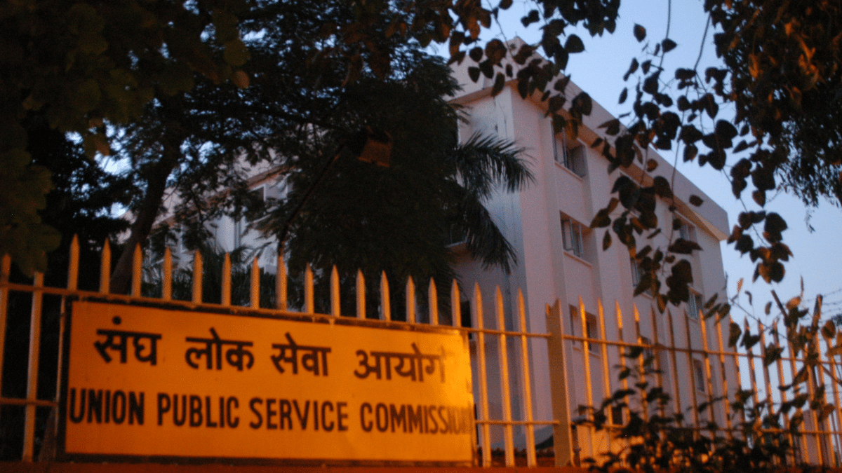 अब आधार कार्ड से होगा यूपीएससी कैंडिडेट्स का वेरिफिकेशन, सरकार ने लिया अहम फैसला अब आधार कार्ड से होगा यूपीएससी कैंडिडेट्स का वेरिफिकेशन, सरकार ने लिया अहम फैसला