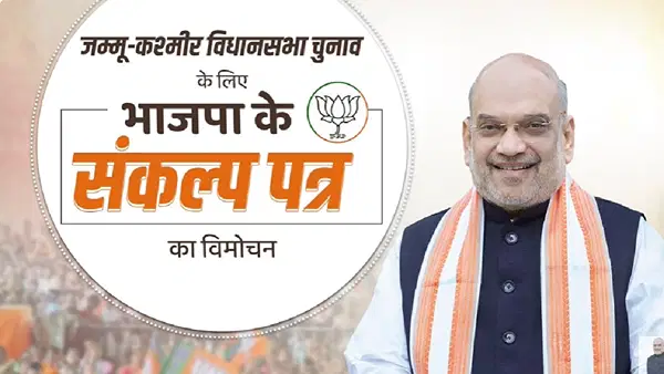अमित शाह बोले आर्टिकल 370 इतिहास की बात, बहाली नामुमकिन, टेररिज्म से ट्यूरिज्म स्टेट बना जम्मू-कश्मीर अमित शाह बोले आर्टिकल 370 इतिहास की बात, बहाली नामुमकिन, टेररिज्म से ट्यूरिज्म स्टेट बना जम्मू-कश्मीर
