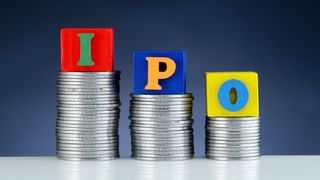 आ रहा महा ‘IPO’ खूब बनेगा पैसा!