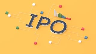 Sagility IPO : पहले दिन क्या हैं GMP के संकेत और सब्सक्रिप्शन पर क्या है एक्सपर्ट की राय