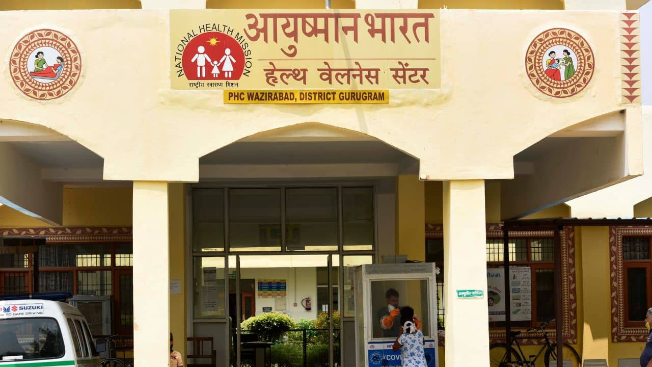 PM-JAY: इलाज के लिए अब भटकने की नहीं पड़ेगी जरूरत, एक क्लिक में घर बैठे मिलेगी रजिस्टर्ड अस्पतालों की जानकारी PM-JAY: इलाज के लिए अब भटकने की नहीं पड़ेगी जरूरत, एक क्लिक में घर बैठे मिलेगी रजिस्टर्ड अस्पतालों की जानकारी