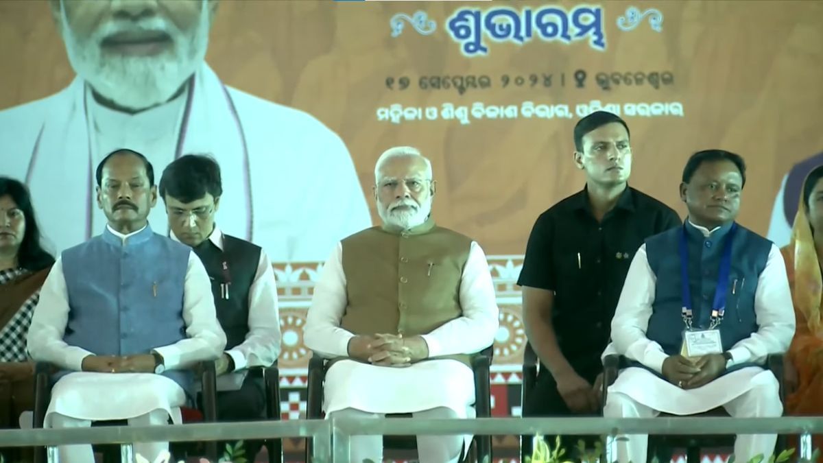 पीएम नरेंद्र मोदी ने ‘सुभद्रा योजना’ का किया शुभारंभ, लाभार्थियों के खाते में आएंगे 10 हजार रुपए पीएम नरेंद्र मोदी ने ‘सुभद्रा योजना’ का किया शुभारंभ, लाभार्थियों के खाते में आएंगे 10 हजार रुपए