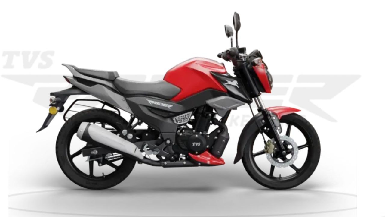 TVS Raider 125 drum brake वेरिएंट हुआ लॉन्च, कम दाम में मिल रहे हैं दमदार फीचर्स TVS Raider 125 drum brake वेरिएंट हुआ लॉन्च, कम दाम में मिल रहे हैं दमदार फीचर्स