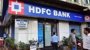 HDFC बैंक ने अपने ग्राहकों को दी खुशखबरी, MCLR रेट में बड़ी कटौती; लोन लेने वालों की हो गई मौज! HDFC बैंक ने अपने ग्राहकों को दी खुशखबरी, MCLR रेट में बड़ी कटौती; लोन लेने वालों की हो गई मौज!