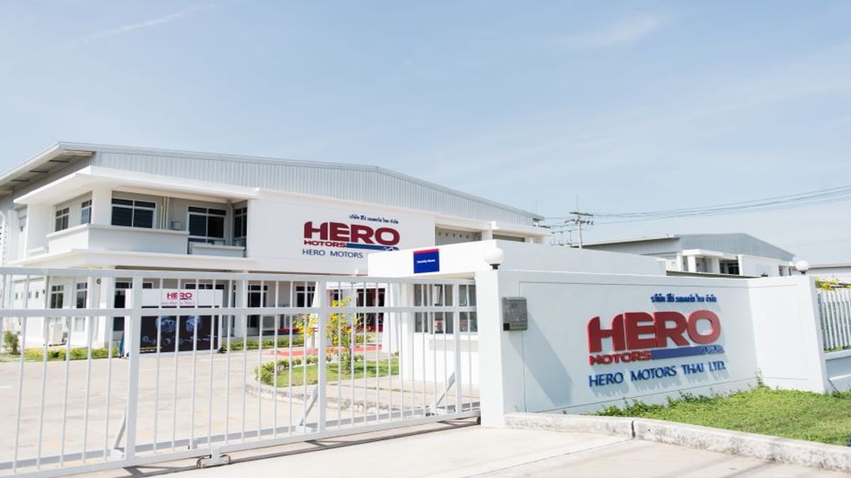 Hero Motors के 900 करोड़ के आईपीओ पर ब्रेक, जानें कंपनी ने डीआरएचपी फाइल कर क्यों लिया यू-टर्न? Hero Motors के 900 करोड़ के आईपीओ पर ब्रेक, जानें कंपनी ने डीआरएचपी फाइल कर क्यों लिया यू-टर्न?