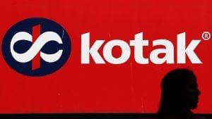 Kotak Mahindra Q1 Results: एक तरफ बढ़ता लोन, दूसरी तरफ गिरता प्रॉफिट! निवेश से पहले पढ़ें ये रिपोर्ट
