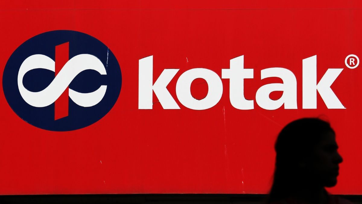Kotak Mahindra Q1 Results: एक तरफ बढ़ता लोन, दूसरी तरफ गिरता प्रॉफिट! निवेश से पहले पढ़ें ये रिपोर्ट