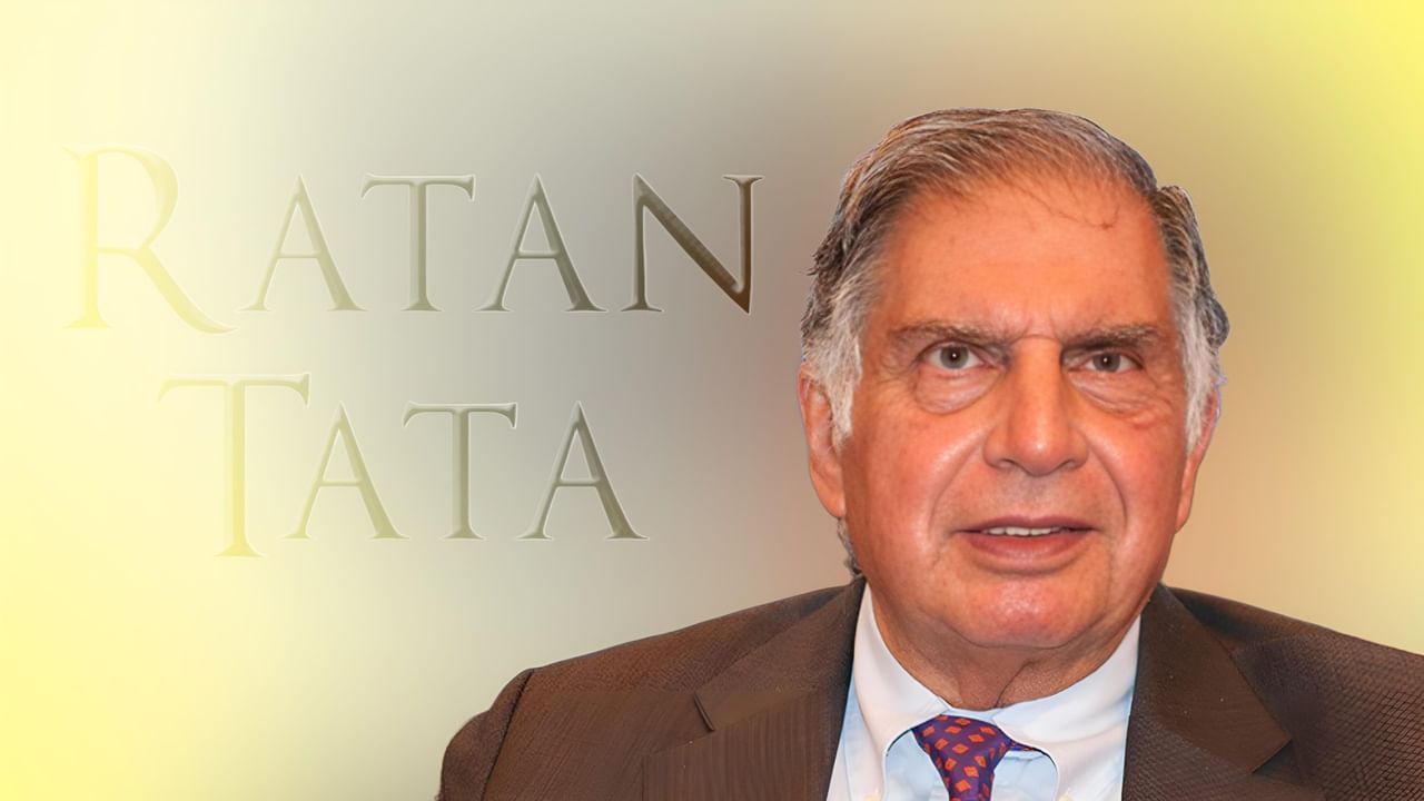 Ratan Tata का शव न जलेगा, न दफनाया जाएगा, 3000 साल पुराने पारसी रिवाज से ऐसे होगा अंतिम संस्कार Ratan Tata का शव न जलेगा, न दफनाया जाएगा, 3000 साल पुराने पारसी रिवाज से ऐसे होगा अंतिम संस्कार