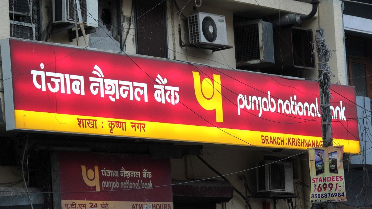 दिवाली से पहले सस्ते में घर खरीदने का मौका, पीएनबी करने जा रहा मेगा नीलामी दिवाली से पहले सस्ते में घर खरीदने का मौका, पीएनबी करने जा रहा मेगा नीलामी