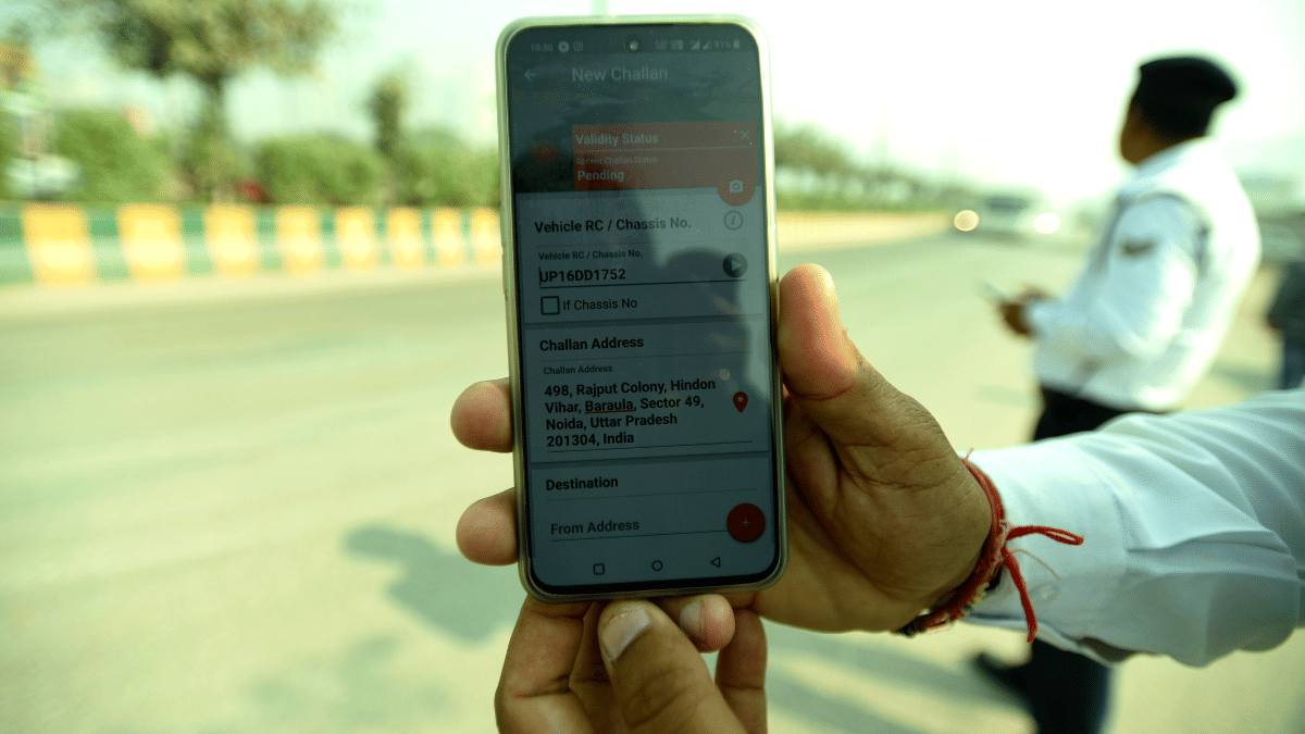 चालान के नाम पर हो रहा स्कैम, सरकार ने जारी की वार्निंग; जानें बचने के उपाय चालान के नाम पर हो रहा स्कैम, सरकार ने जारी की वार्निंग; जानें बचने के उपाय