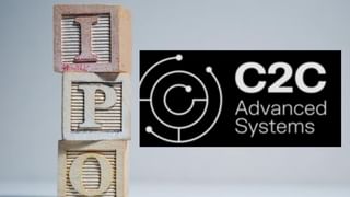 C2C Advanced Systems IPO पर पहले ही दिन टूटे निवेशक, खरीदने की मची होड़, 10 गुना हुआ सब्‍सक्राइब