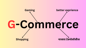 भूल जाइए E Commerce, अब आ गया है G-Commerce…गेमिंग और शॉपिंग एक्सपीरियंस को करेगा दोगुना