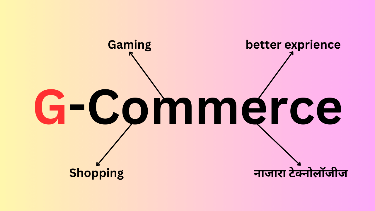 भूल जाइए E Commerce, अब आ गया है G-Commerce…गेमिंग और शॉपिंग एक्सपीरियंस को करेगा दोगुना भूल जाइए E Commerce, अब आ गया है G-Commerce…गेमिंग और शॉपिंग एक्सपीरियंस को करेगा दोगुना
