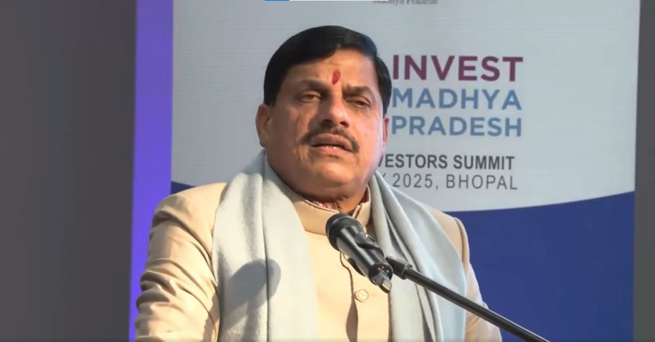 यूरोप दौरे पर MP के CM मोहन यादव, इन्वेस्ट मध्य प्रदेश के लिए निवेशकों को किया आमंत्रित यूरोप दौरे पर MP के CM मोहन यादव, इन्वेस्ट मध्य प्रदेश के लिए निवेशकों को किया आमंत्रित