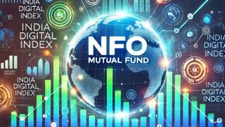 HDFC Mutual Fund ने लॉन्च किया NFO, India Digital Index को करेगा ट्रैक