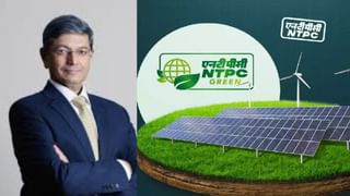 NTPC Green Energy का आ गया मेगा प्‍लान, जानें अब क्‍या है GMP का हाल