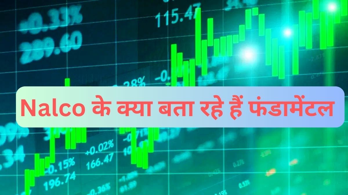दमदार तिमाही रिजल्ट, कीमत 225 रुपये, शेयर में तेजी अब मिलेगा डिविडेंड दमदार तिमाही रिजल्ट, कीमत 225 रुपये, शेयर में तेजी अब मिलेगा डिविडेंड