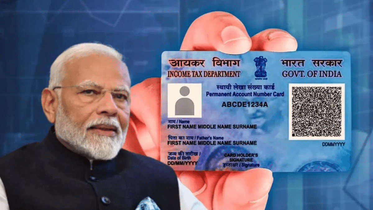 PAN 2.0: क्या QR Code वाले पैन कार्ड के लिए करना होगा अप्लाई? जानें क्या है ये नया सिस्टम PAN 2.0: क्या QR Code वाले पैन कार्ड के लिए करना होगा अप्लाई? जानें क्या है ये नया सिस्टम