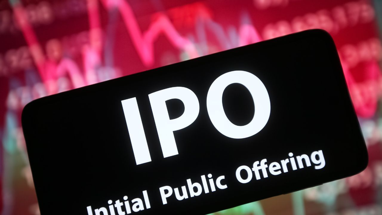 Rajesh Power Services IPO: इस दिन खुलेगा आईपीओ, जाने प्राइस बैंड और लेटेस्ट GMP Rajesh Power Services IPO: इस दिन खुलेगा आईपीओ, जाने प्राइस बैंड और लेटेस्ट GMP