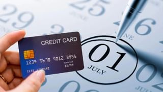 Credit Score ऐसे हो जाता है खराब, बिल न भरना या EMI चूकना ही नहीं हैं कारण