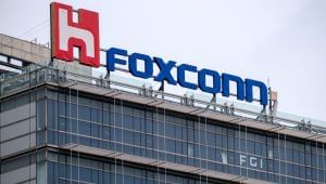 Foxcon में करनी है नौकरी, तो नहीं बतानी होगी वैवाहिक स्थिति, कंपनी का नया फरमान