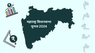 जिस महाराष्ट्र को लेकर चल रही लड़ाई, जाने वहां कितनी है बेरोजगारी-महंगाई और कर्ज