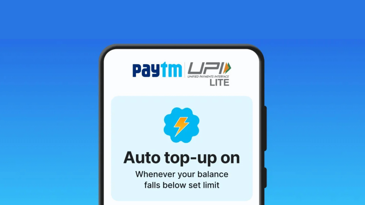 Paytm में बिना पिन डाले आ जाएंगे पैसे, आ गया ये नया फीचर