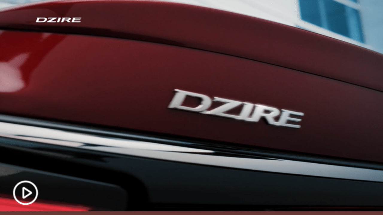 Maruti Suzuki: 11 हजार में बुक करें नई Dzire, पहली बार मिलेगा ये फीचर, जानें कीमत!
