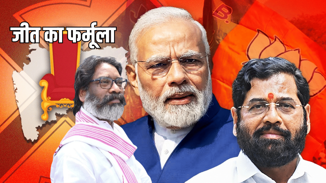 Assembly Election: जीत का एक ही मंत्र लाभार्थी, लेकिन खजाने की सेहत का क्या Assembly Election: जीत का एक ही मंत्र लाभार्थी, लेकिन खजाने की सेहत का क्या