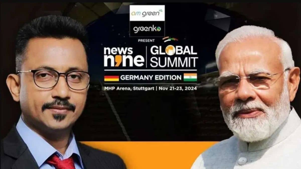 News9 ग्लोबल समिट का जर्मनी में आज से होगा आगाज, पीएम मोदी सहित ये दिग्गज करेंगे विकास के रोडमैप पर चर्चा News9 ग्लोबल समिट का जर्मनी में आज से होगा आगाज, पीएम मोदी सहित ये दिग्गज करेंगे विकास के रोडमैप पर चर्चा