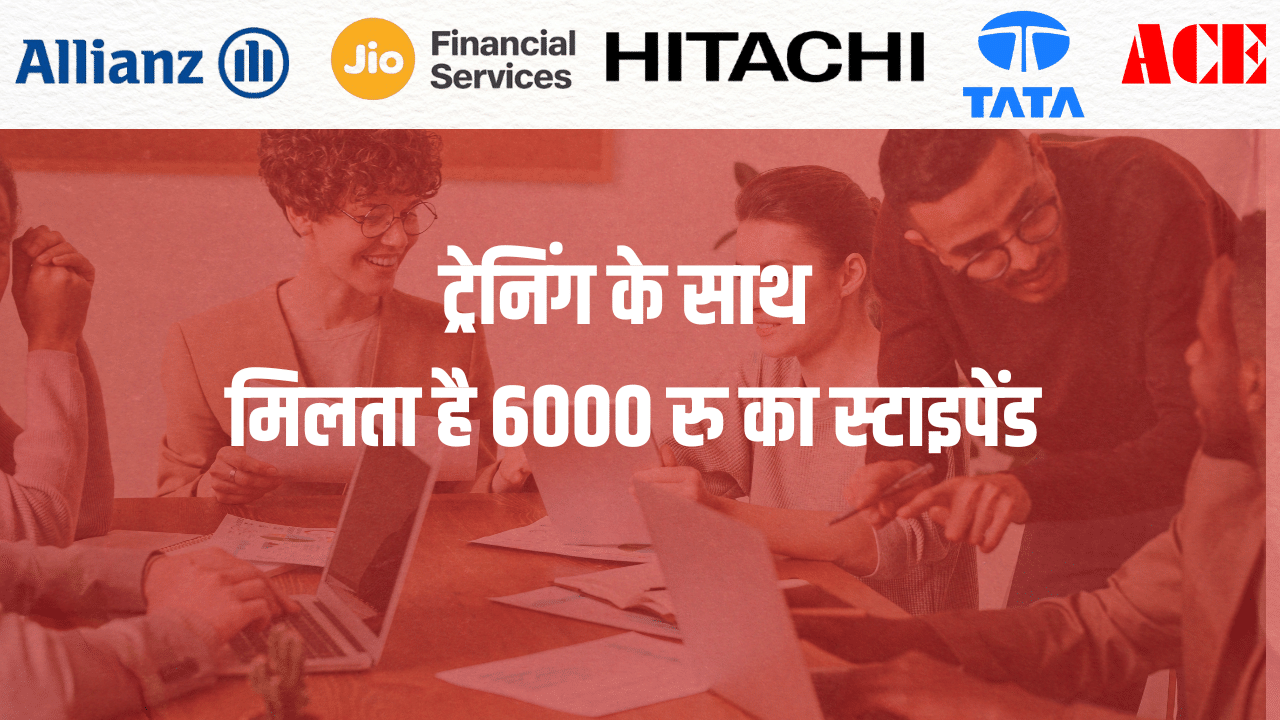 अब 18 साल के युवाओं को भी मिलेगा PM Internship योजना का फायदा ! मोदी सरकार करेगी बड़ा बदलाव अब 18 साल के युवाओं को भी मिलेगा PM Internship योजना का फायदा ! मोदी सरकार करेगी बड़ा बदलाव