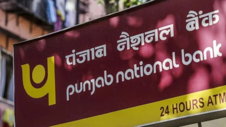 सस्ता हुआ घर-गाड़ी का लोन, RBI की कटौती के बाद PNB ने घटाई ब्याज दर; EMI में मिलेगी बड़ी राहत