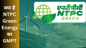 NTPC Green Energy IPO के GMP में गिरावट का दौर जारी, लुढ़क कर 3 रुपये पर आया