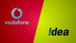 Vodafone-Idea के शेयरों में आएगी बंपर तेजी, एक्सपर्ट ने कहा इतने रुपये तक उछलेगा शेयर