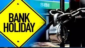 Bank holidays: 21 जून को बैंक खुले हैं या बंद, जाने से पहले कर लें चेक Bank holidays: 21 जून को बैंक खुले हैं या बंद, जाने से पहले कर लें चेक