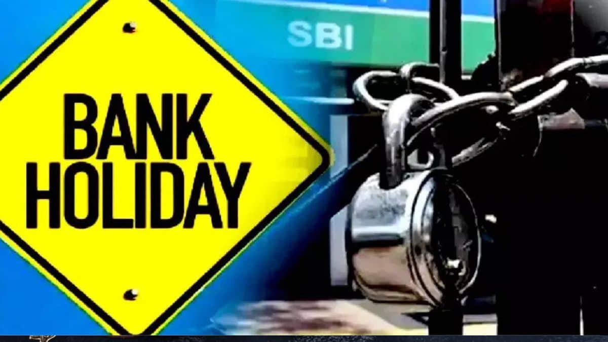 Bank Holiday: क्रिसमस पर बैंक खुले हैं या बंद, देखें अपने राज्यों की लिस्ट Bank Holiday: क्रिसमस पर बैंक खुले हैं या बंद, देखें अपने राज्यों की लिस्ट
