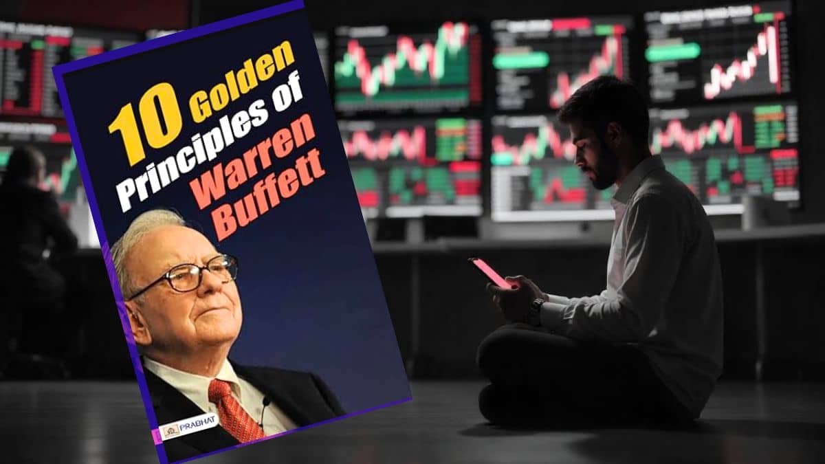 शेयर बाजार में जीत का मंत्र! जानिए वॉरेन बफेट के 10 गोल्डन नियम शेयर बाजार में जीत का मंत्र! जानिए वॉरेन बफेट के 10 गोल्डन नियम