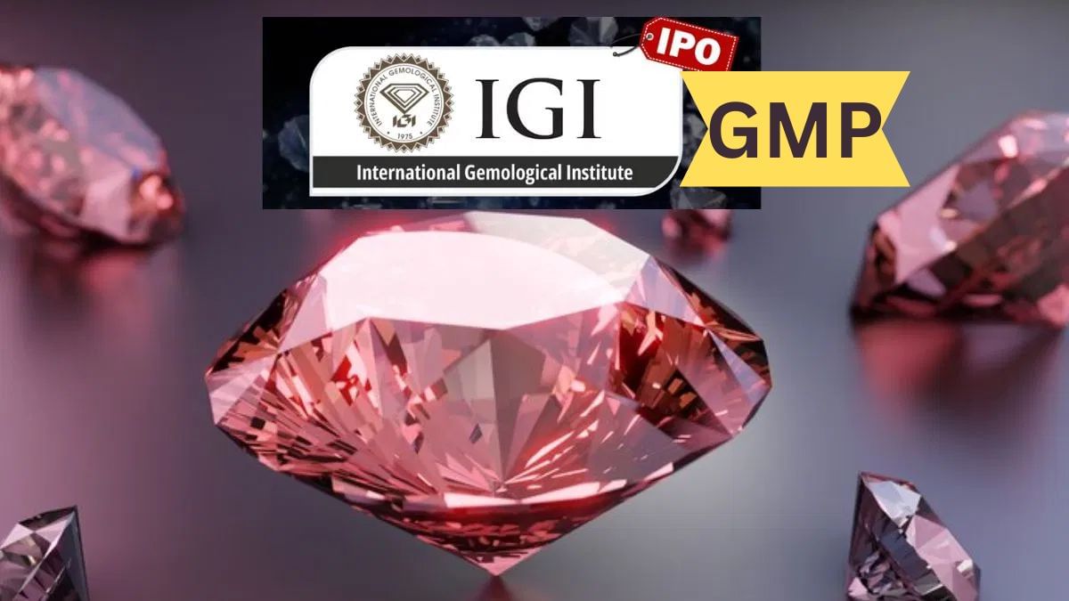 IGI IPO के शेयरों की लिस्टिंग आज, जानें कितने रुपये पर पहुंचा GMP