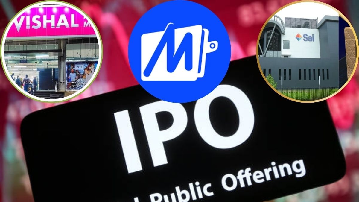 Vishal Mega Mart vs Mobikwik vs Sai Life Sciences: आज तीन IPO की लिस्टिंग, किसका GMP मचा रहा धमाल? Vishal Mega Mart vs Mobikwik vs Sai Life Sciences: आज तीन IPO की लिस्टिंग, किसका GMP मचा रहा धमाल?