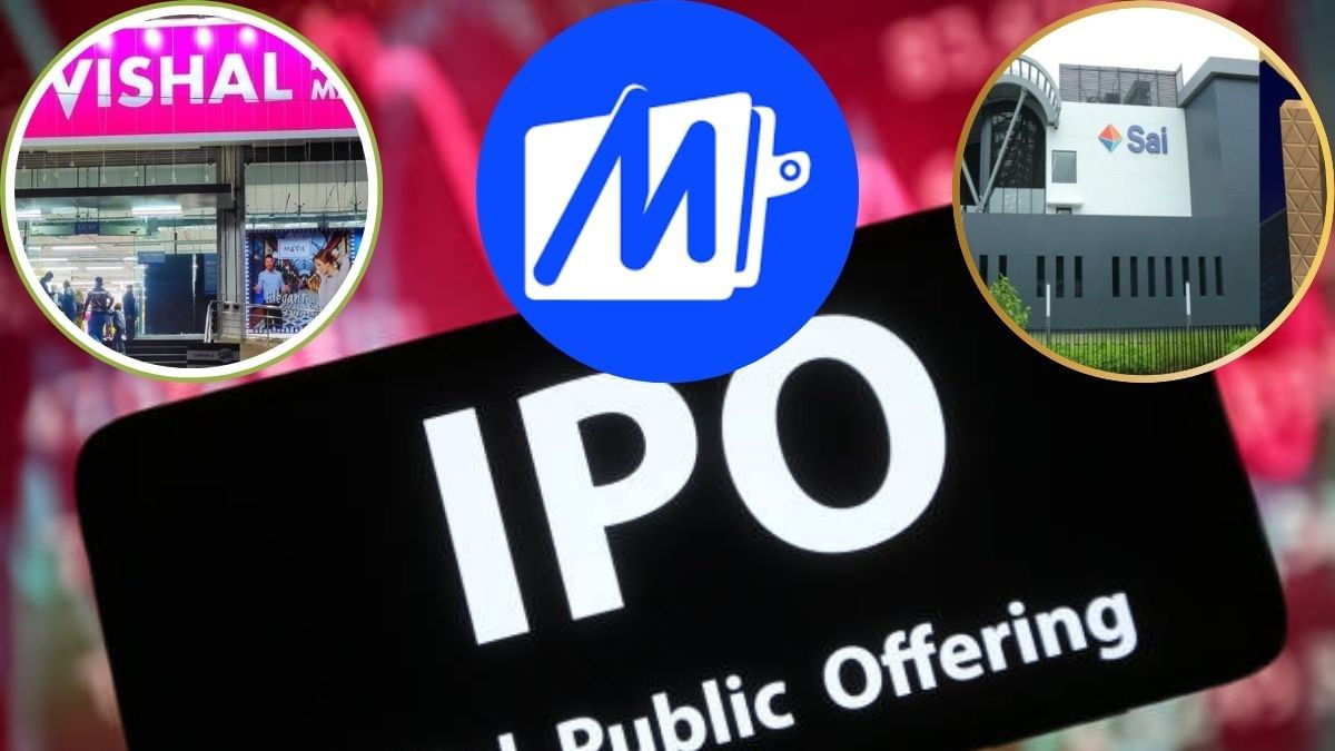 Vishal Mega Mart vs Mobikwik vs Sai Life Sciences: आज तीन IPO की लिस्टिंग, किसका GMP मचा रहा धमाल?