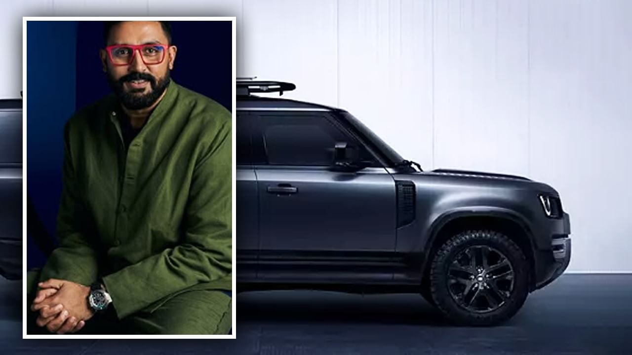 अभिषेक बच्चन ने खरीदी ये धांसू कार, Big B की भी फेवरेट, जानें कीमत और फीचर्स अभिषेक बच्चन ने खरीदी ये धांसू कार, Big B की भी फेवरेट, जानें कीमत और फीचर्स