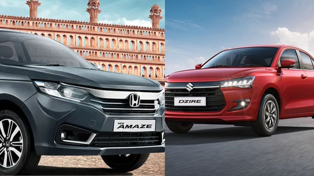 कहां बनती है Amaze और Dzire, इन छोटे से कस्बों से है नाता कहां बनती है Amaze और Dzire, इन छोटे से कस्बों से है नाता