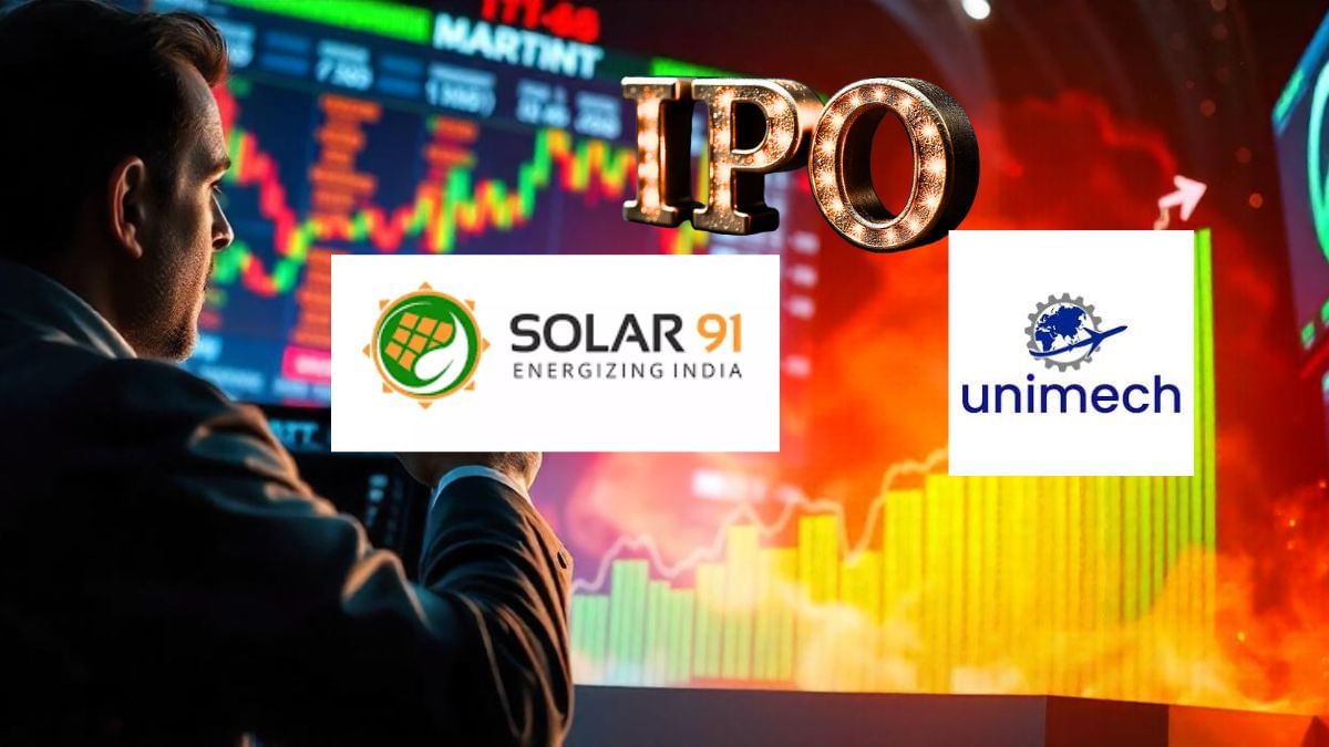 अगले सप्ताह खुलने को ये दो IPO तैयार, ग्रे मार्केट में अभी से कर रहे हैं बवाल अगले सप्ताह खुलने को ये दो IPO तैयार, ग्रे मार्केट में अभी से कर रहे हैं बवाल