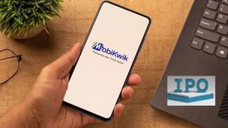 लिस्टिंग के बाद MobiKwik के शेयरों ने भरी उड़ान, एक्‍सपर्ट ने बताया कहां तक जाएगा भाव