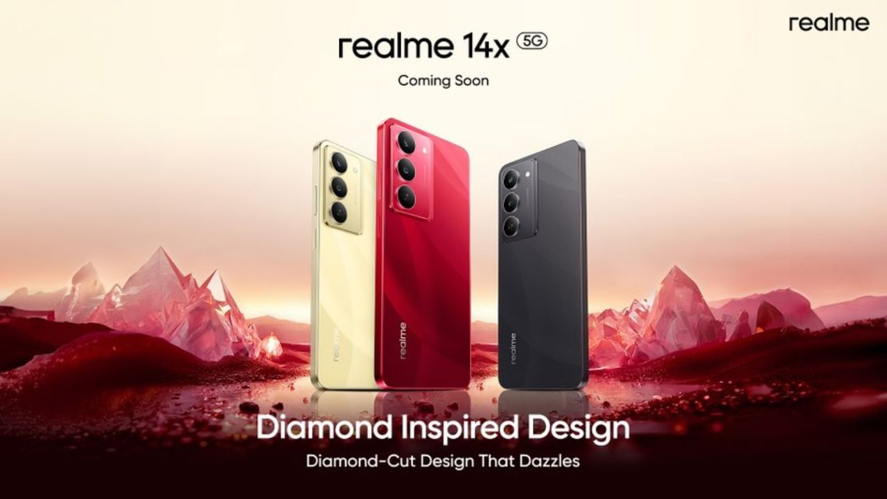 Realme 14x 5G का लॉन्च डेट आया सामने, जानिए क्या होगी कीमत Realme 14x 5G का लॉन्च डेट आया सामने, जानिए क्या होगी कीमत