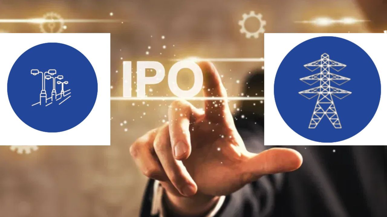 Transrail Lighting IPO: 400 करोड़ रुपये जुटाएगी कंपनी, 19 दिसंबर को खुलेगा सब्सक्रिप्शन Transrail Lighting IPO: 400 करोड़ रुपये जुटाएगी कंपनी, 19 दिसंबर को खुलेगा सब्सक्रिप्शन